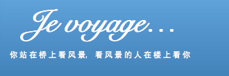 Header Firefox