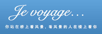Header Opera