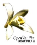 OpenVanilla