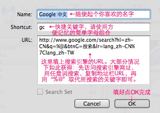 Saftshortcuts add