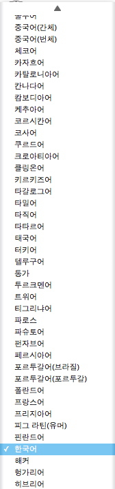 Google Kr 2